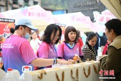 两岸同胞重庆共赴“春天之约”：融合运动、文化与亲情